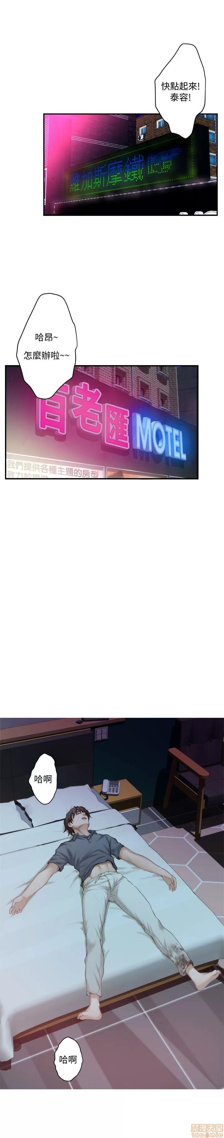 S-mate S-mate 26-30 第114页