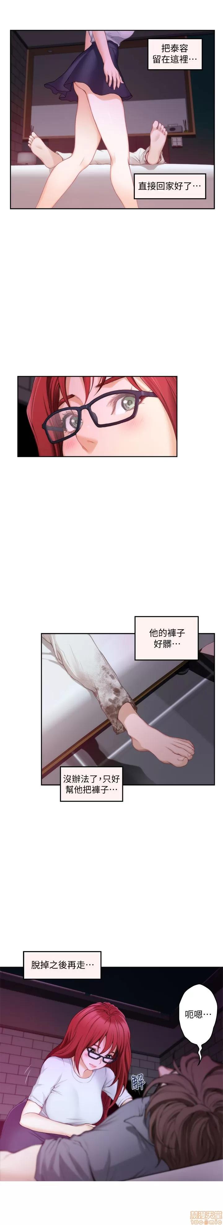 S-mate S-mate 26-30 第117页