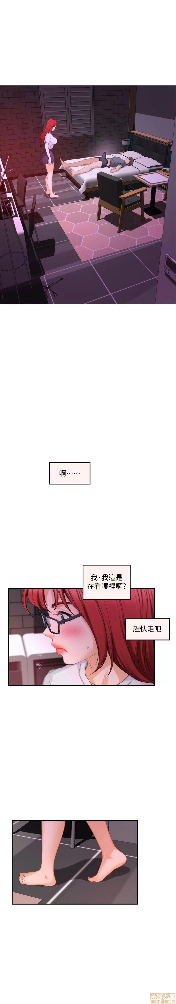 S-mate S-mate 26-30 第120页
