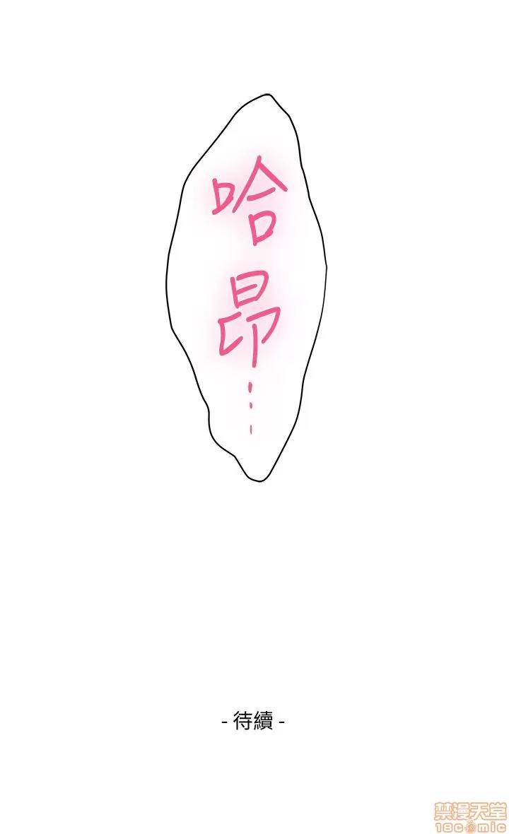 S-mate S-mate 26-30 第130页