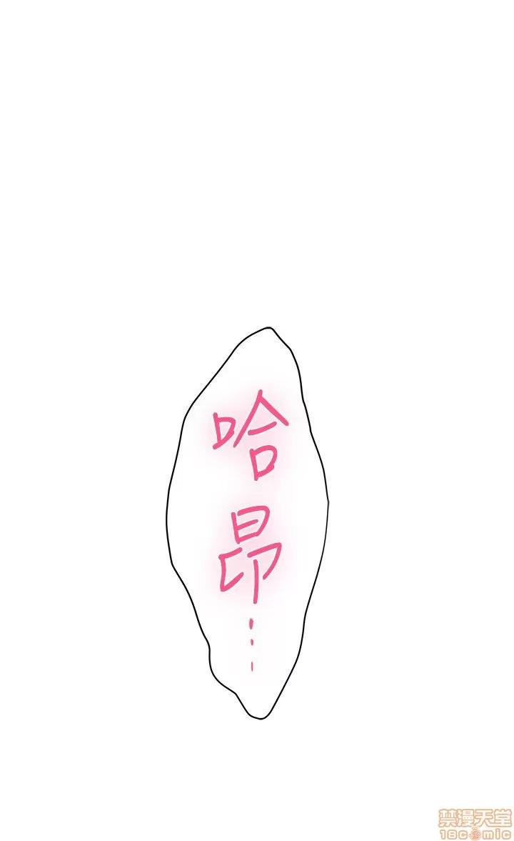 S-mate S-mate 26-30 第133页