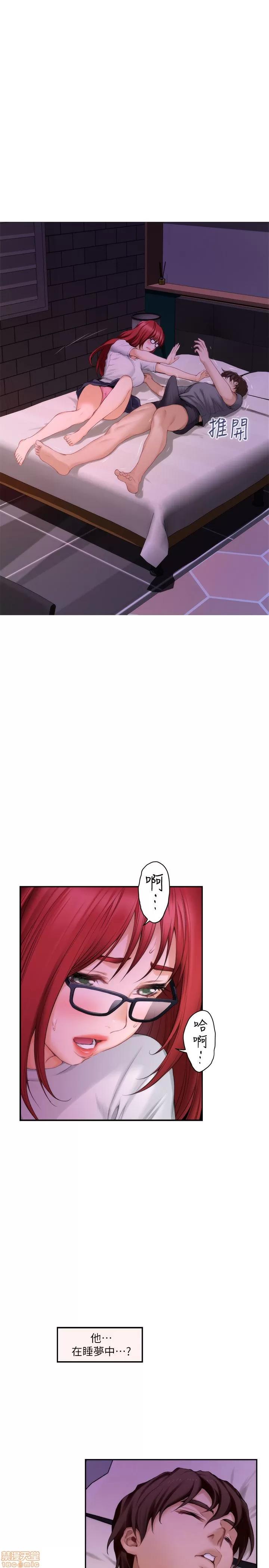 S-mate S-mate 26-30 第137页