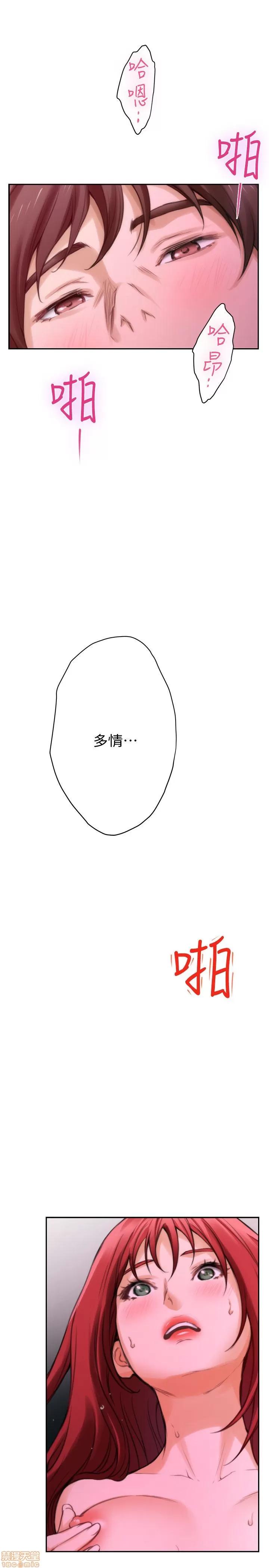 S-mate S-mate 26-30 第167页