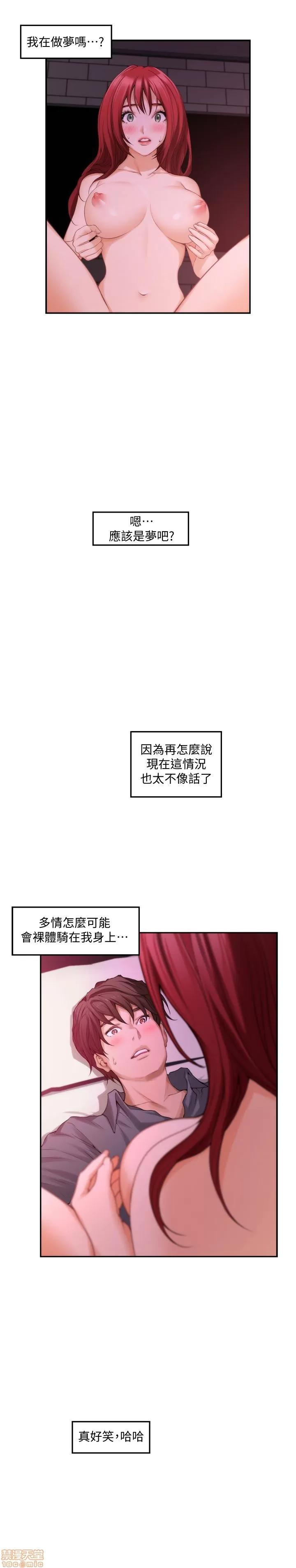 S-mate S-mate 31-35 第4页