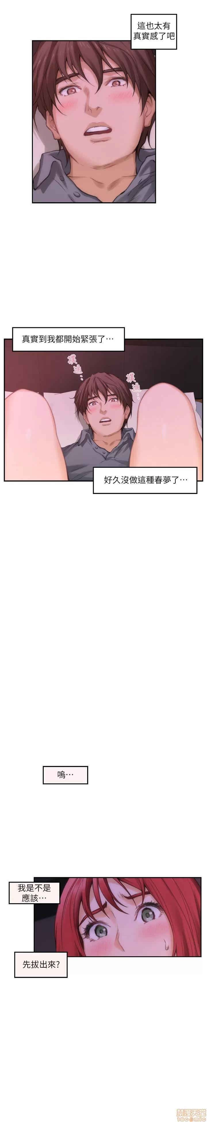 S-mate S-mate 31-35 第6页