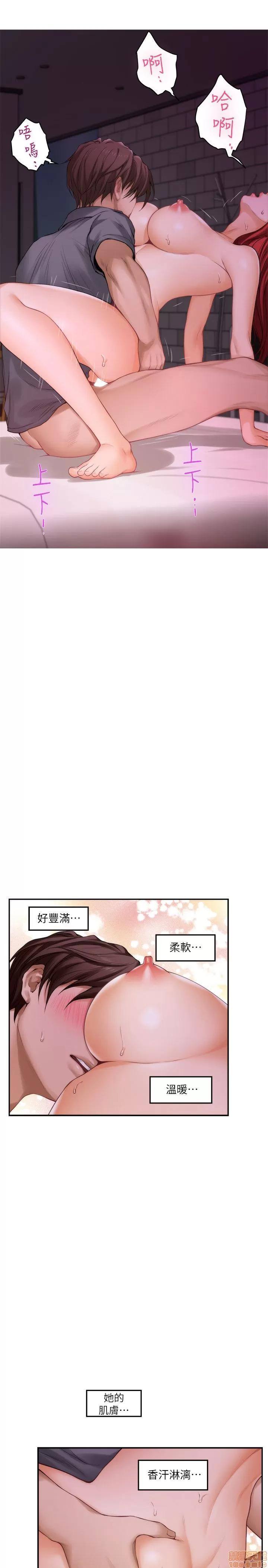 S-mate S-mate 31-35 第20页