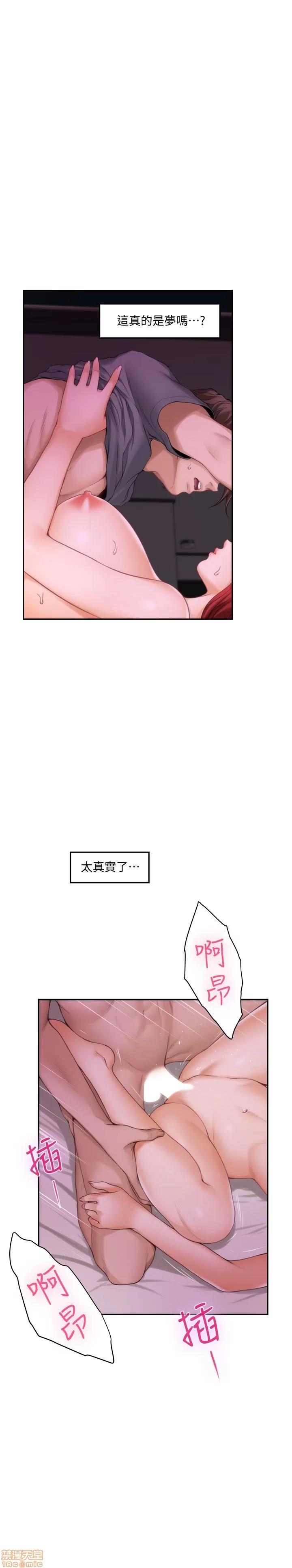 S-mate S-mate 31-35 第22页