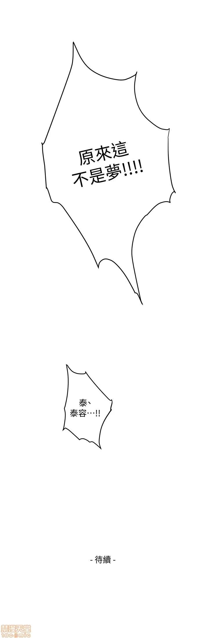S-mate S-mate 31-35 第33页