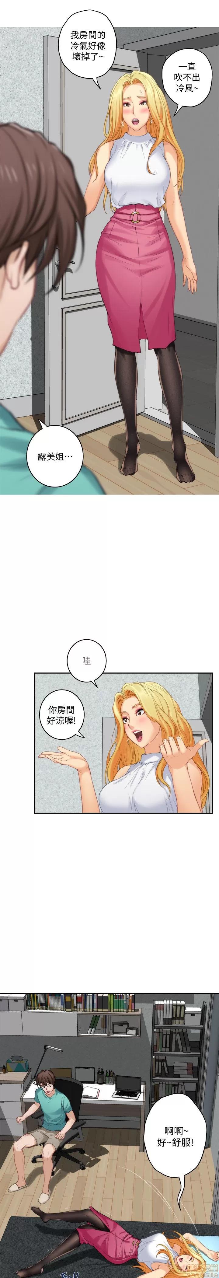 S-mate S-mate 31-35 第54页
