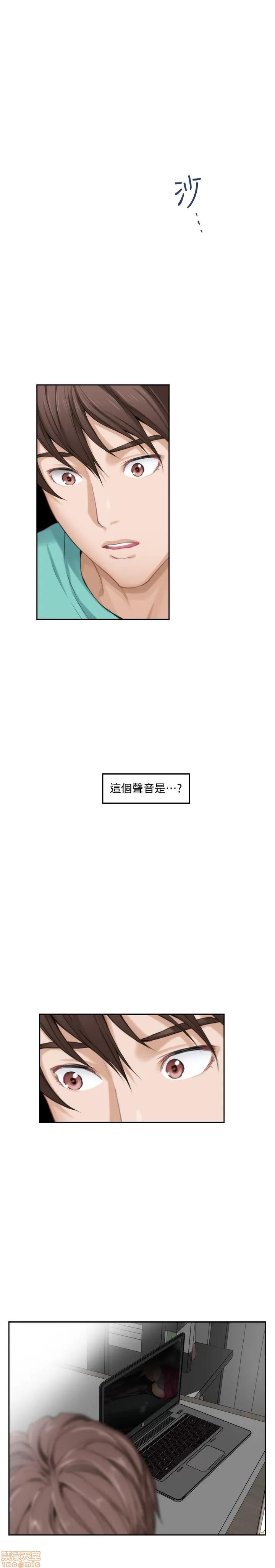 S-mate S-mate 31-35 第58页