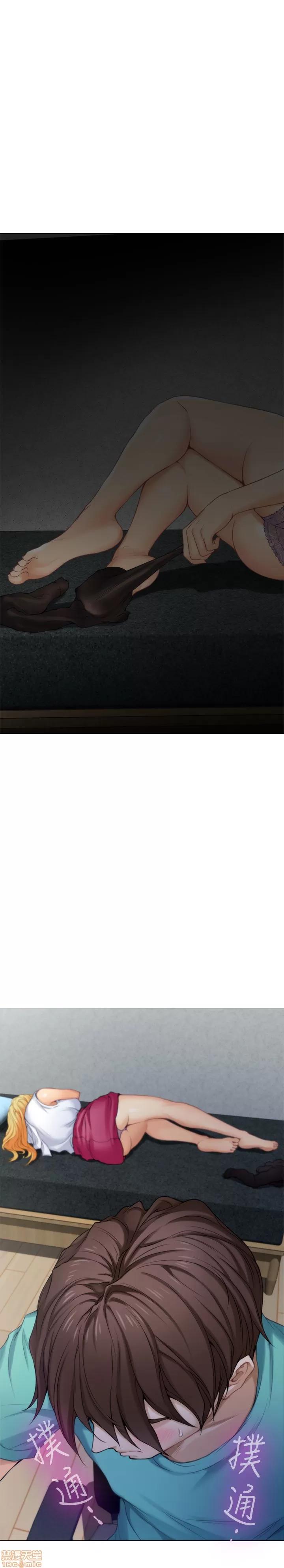 S-mate S-mate 31-35 第60页
