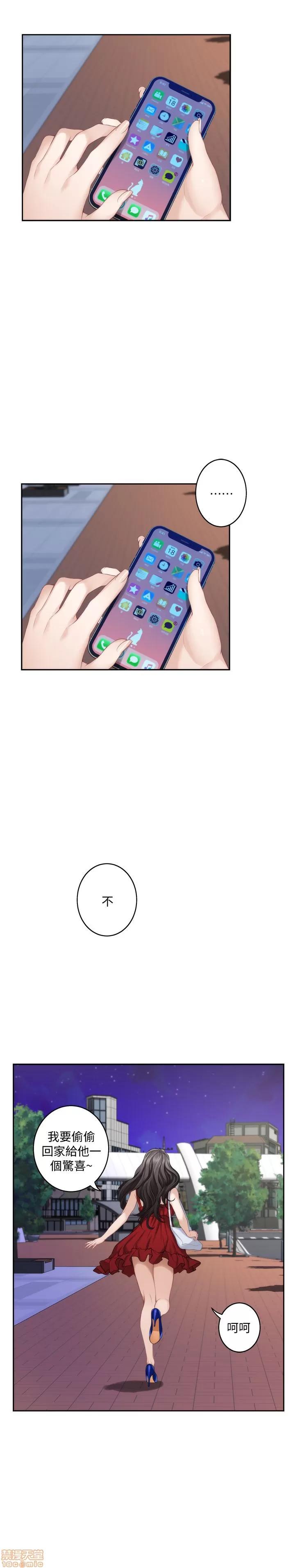 S-mate S-mate 31-35 第88页