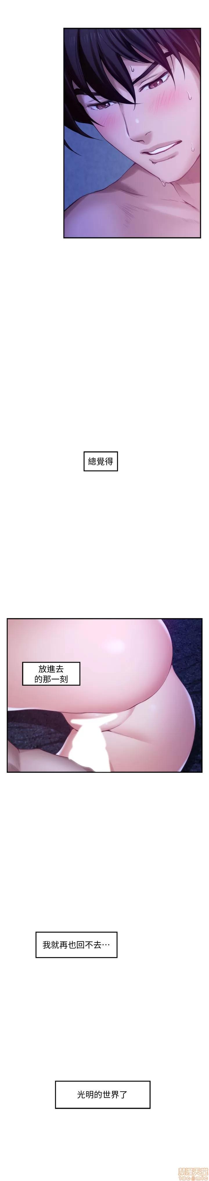 S-mate S-mate 31-35 第99页