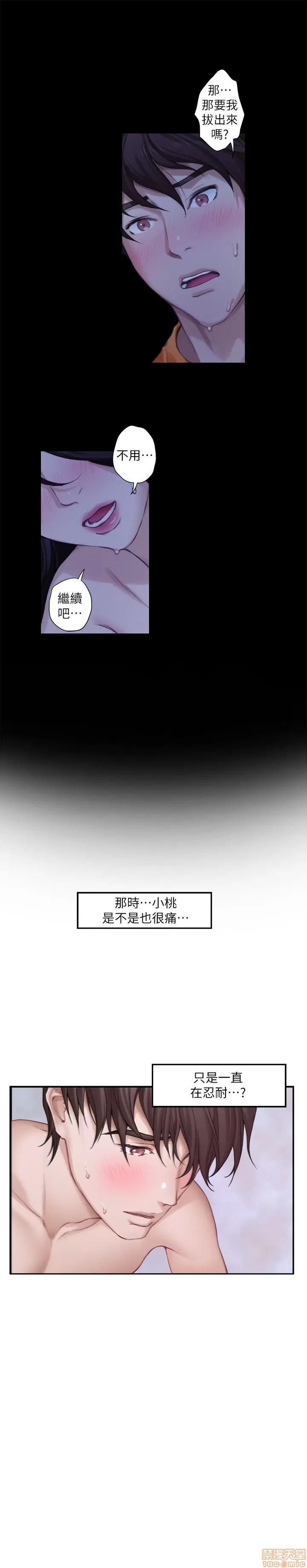 S-mate S-mate 31-35 第107页