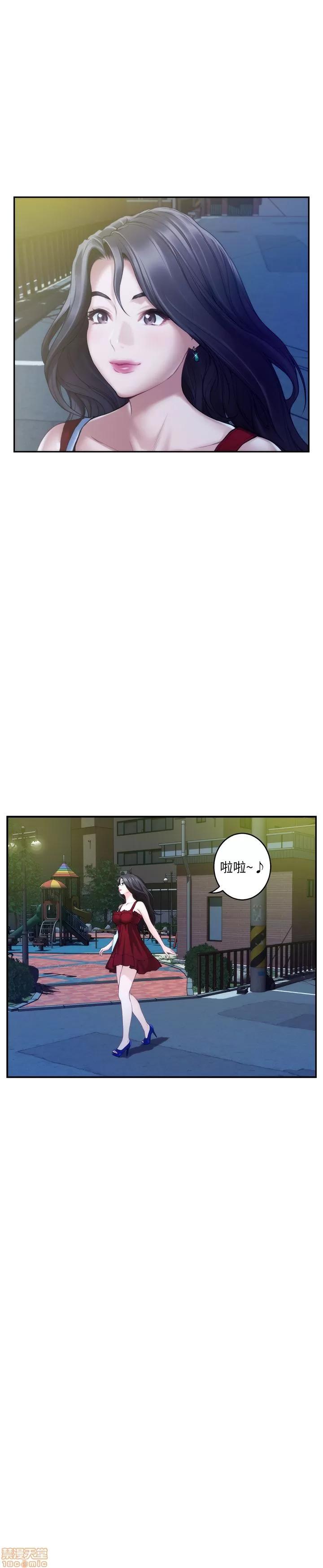 S-mate S-mate 31-35 第108页