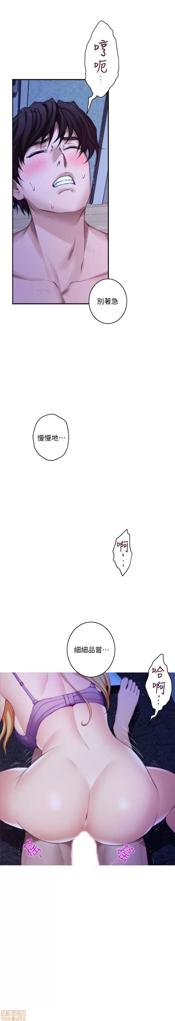 S-mate S-mate 31-35 第109页