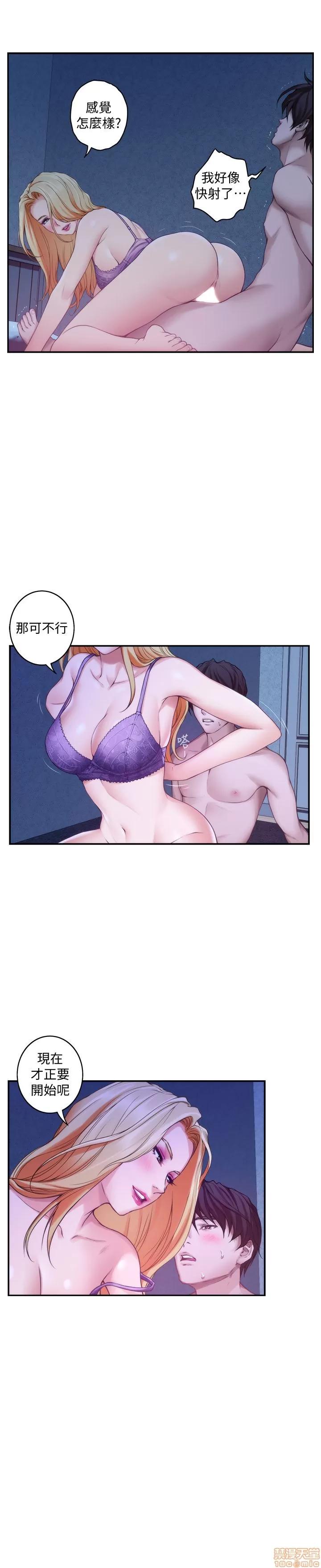 S-mate S-mate 31-35 第110页