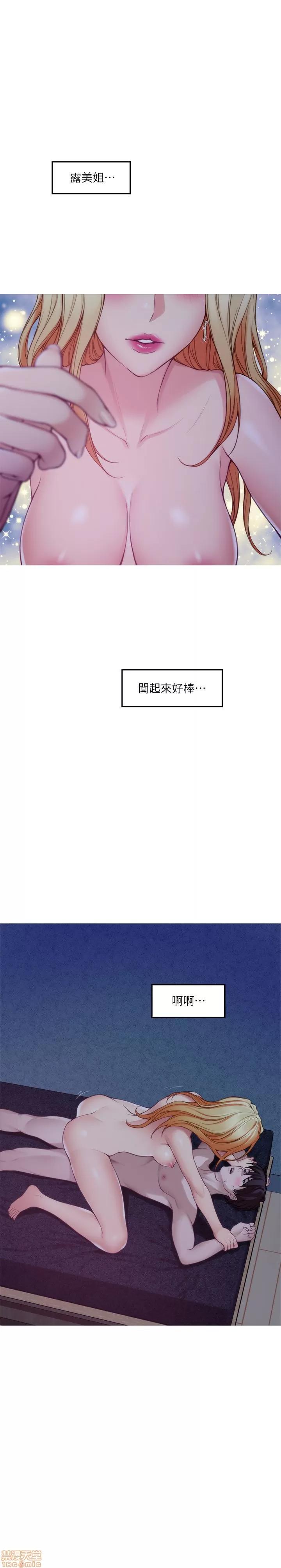 S-mate S-mate 31-35 第113页