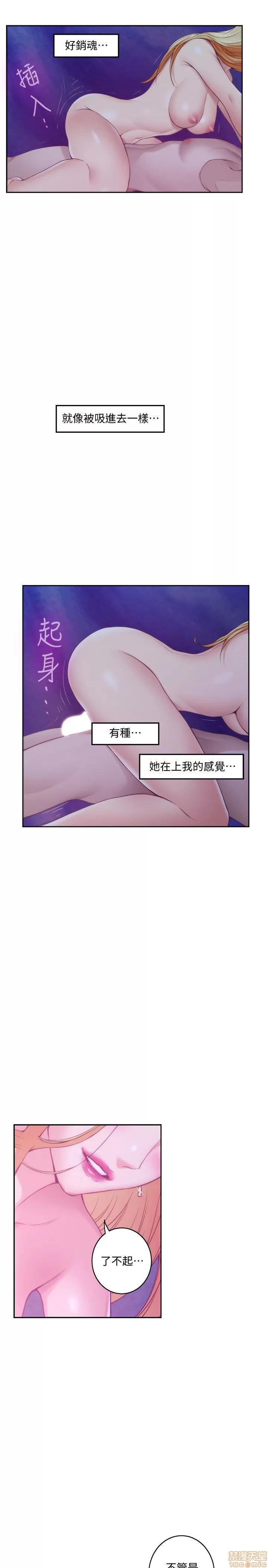 S-mate S-mate 31-35 第114页