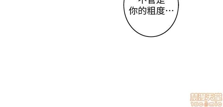 S-mate S-mate 31-35 第115页