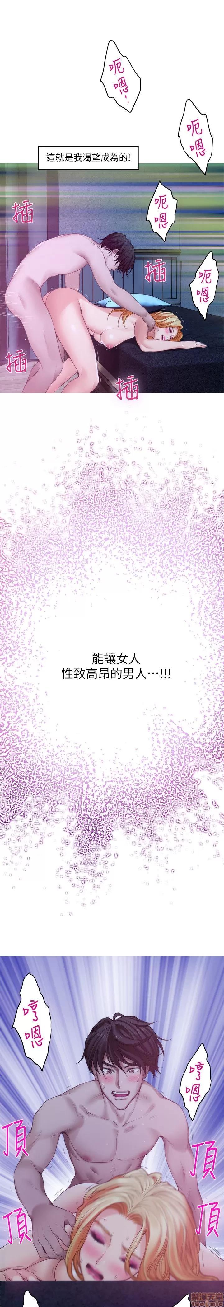 S-mate S-mate 31-35 第126页