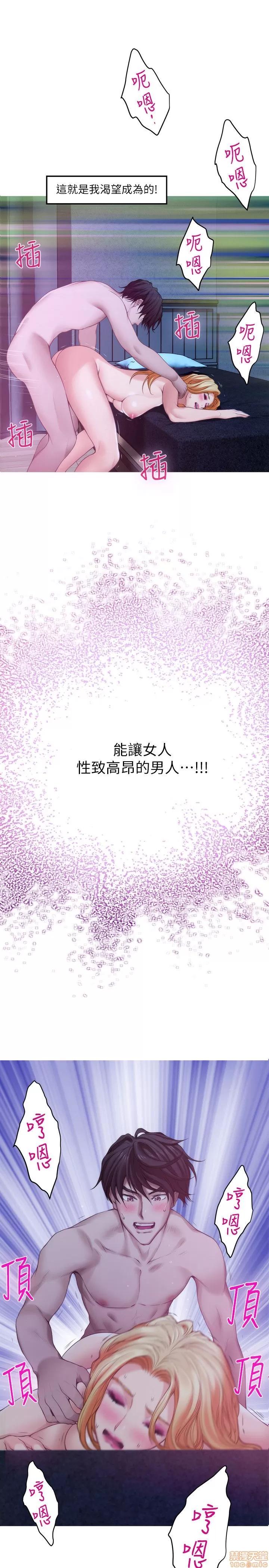 S-mate S-mate 31-35 第131页