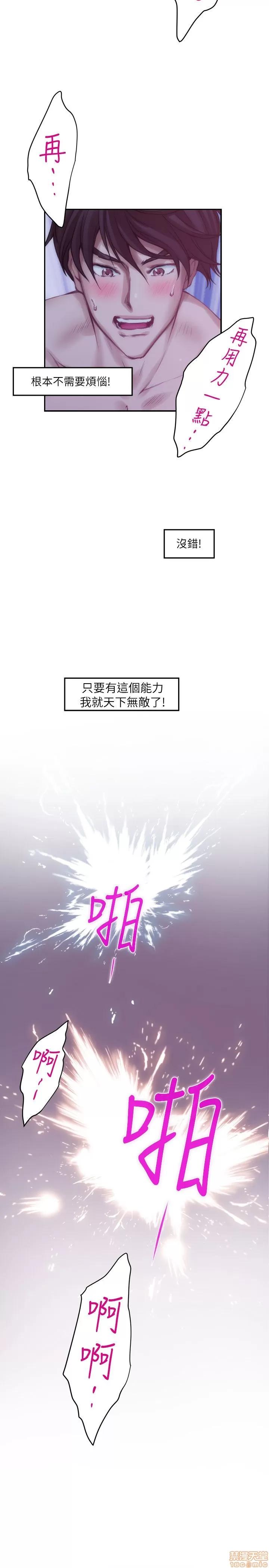 S-mate S-mate 31-35 第132页