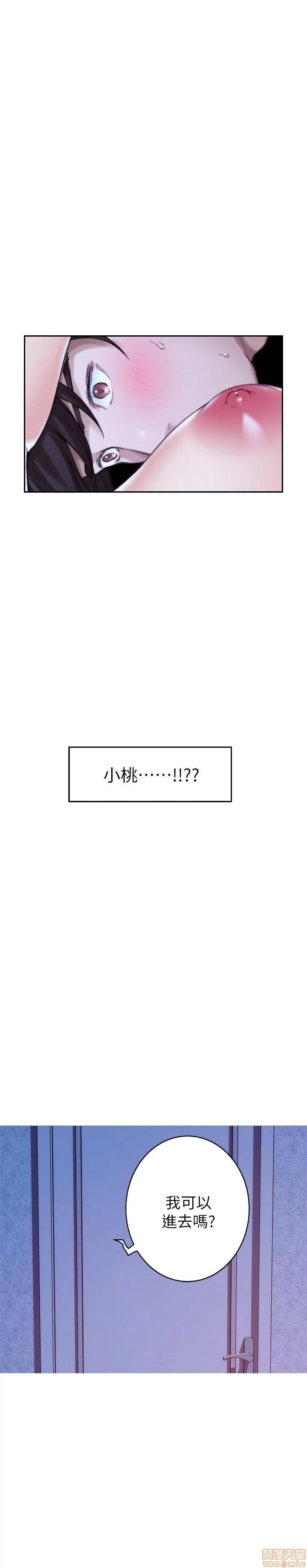 S-mate S-mate 31-35 第151页