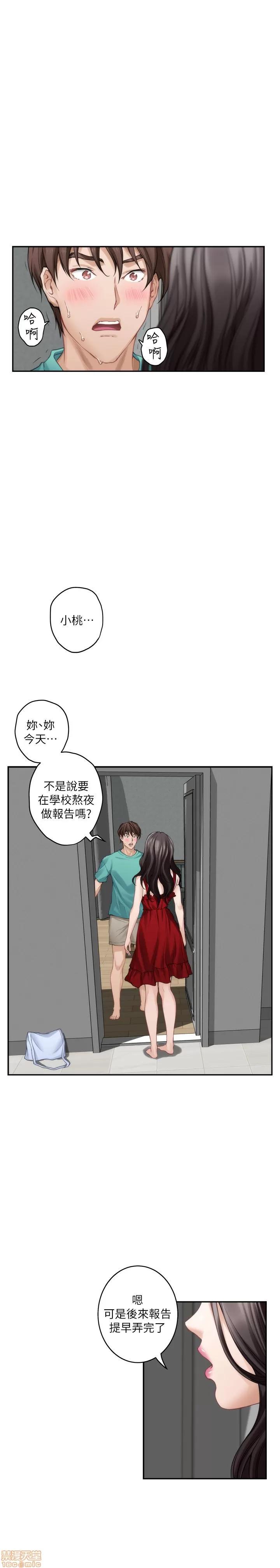 S-mate S-mate 31-35 第154页