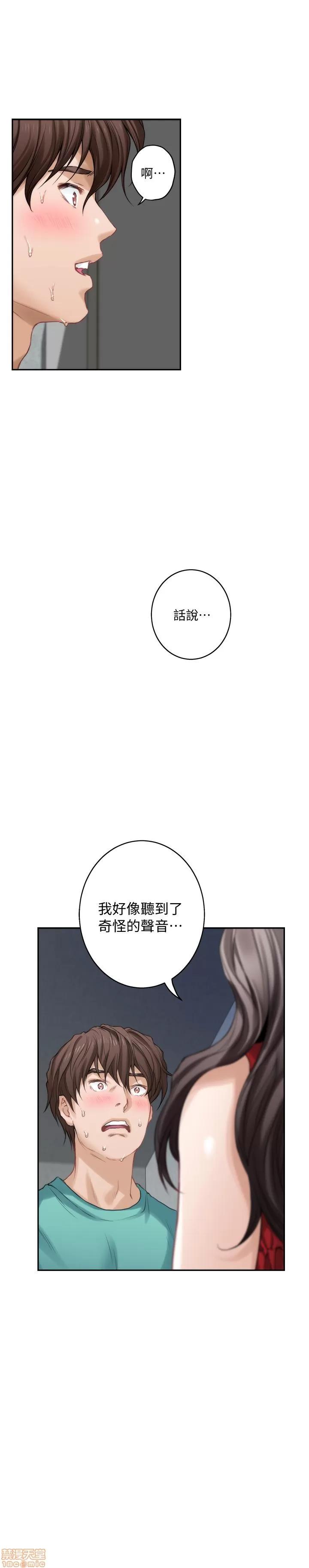 S-mate S-mate 31-35 第155页
