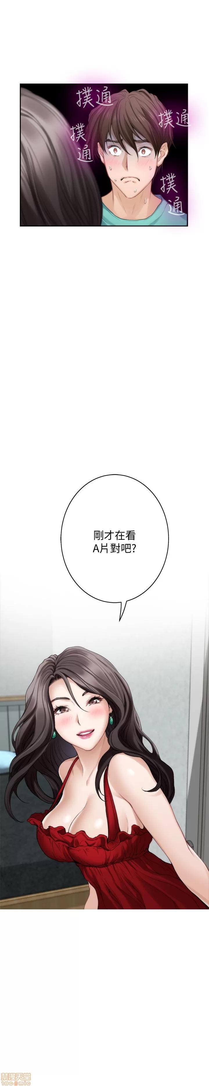 S-mate S-mate 31-35 第158页