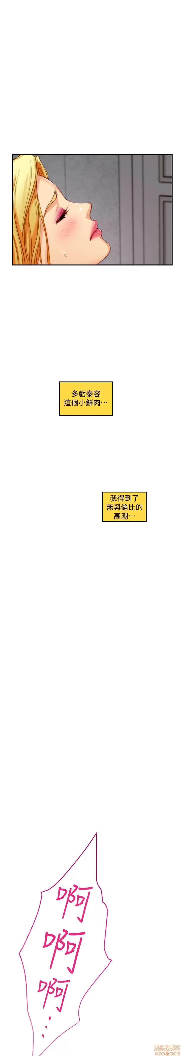 S-mate S-mate 31-35 第166页