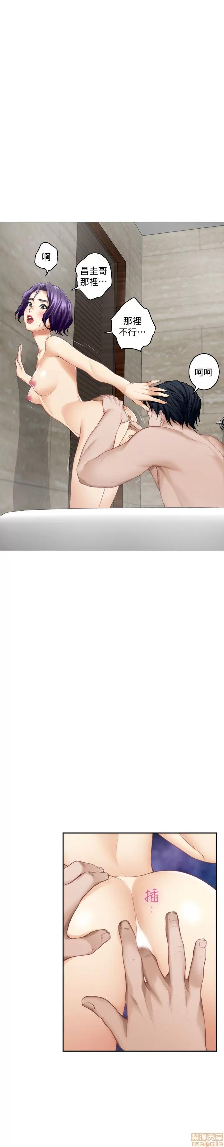 S-mate S-mate 36-40 第10页