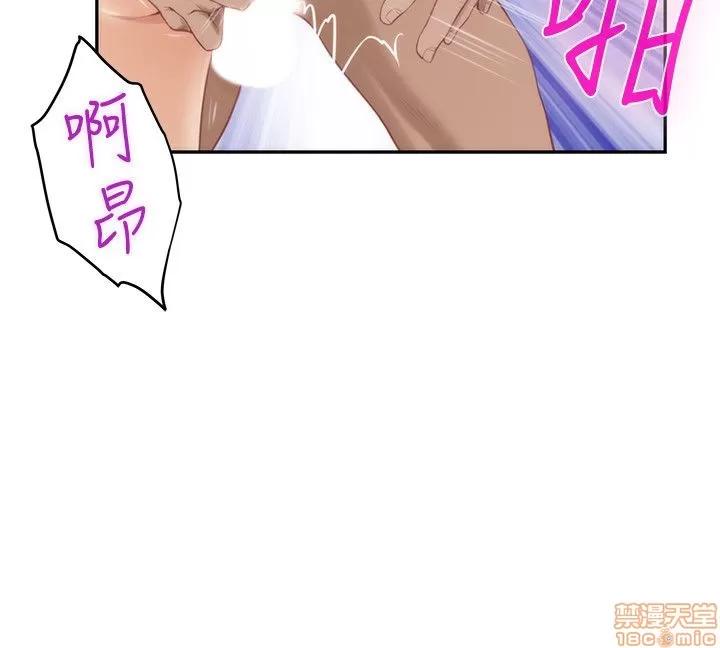 S-mate S-mate 36-40 第18页