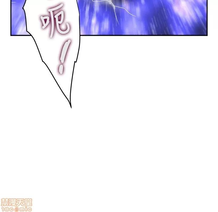 S-mate S-mate 36-40 第24页