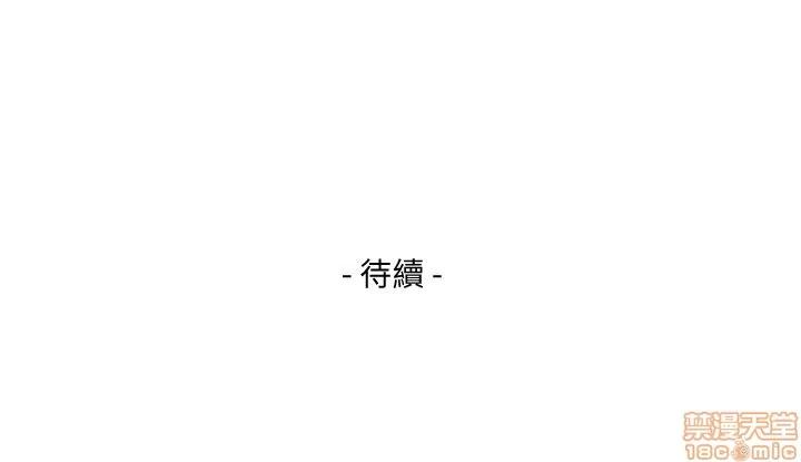 S-mate S-mate 36-40 第33页