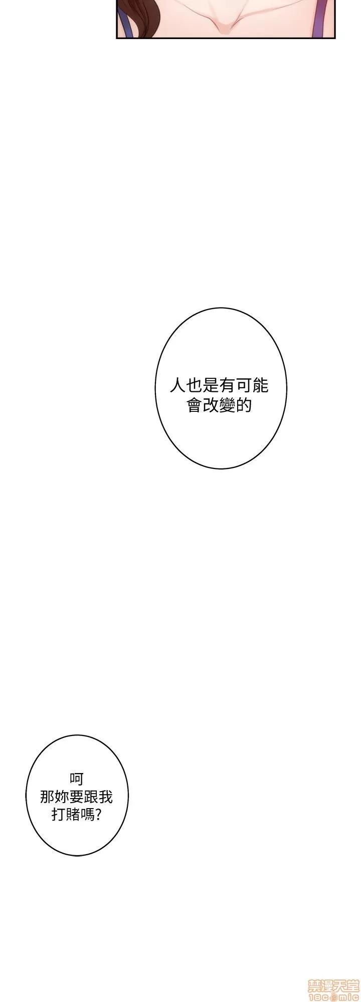 S-mate S-mate 36-40 第37页