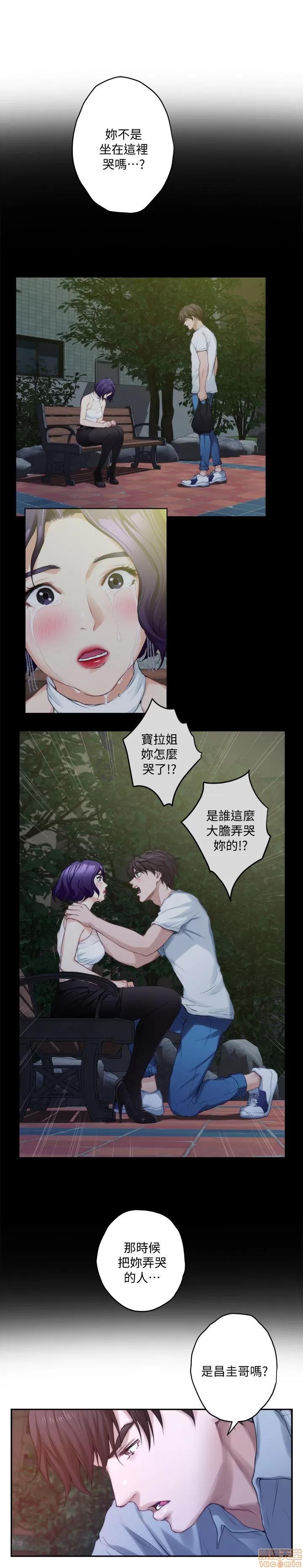 S-mate S-mate 36-40 第53页