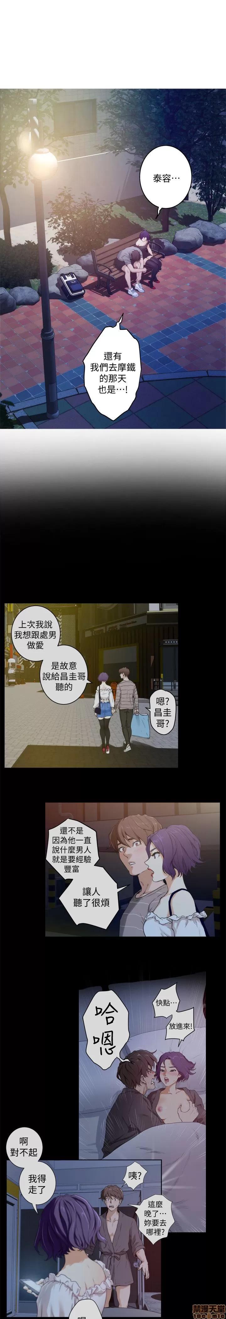 S-mate S-mate 36-40 第58页