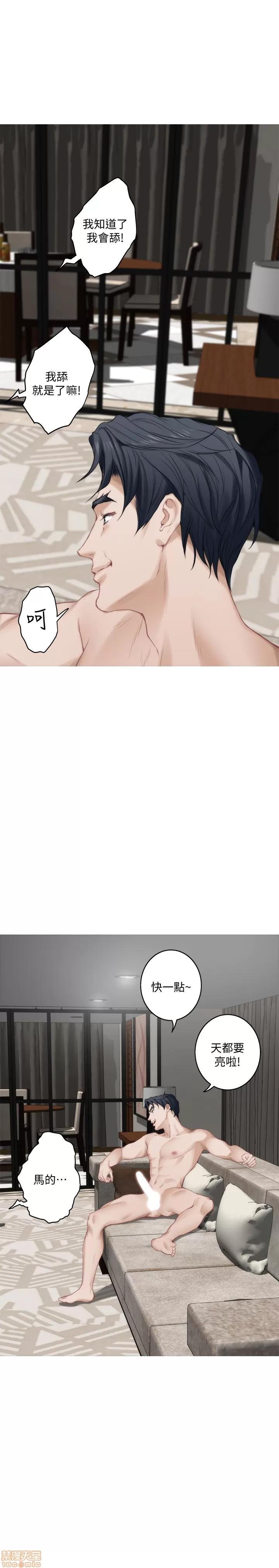 S-mate S-mate 36-40 第64页