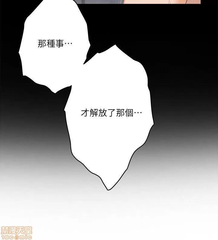 S-mate S-mate 36-40 第96页