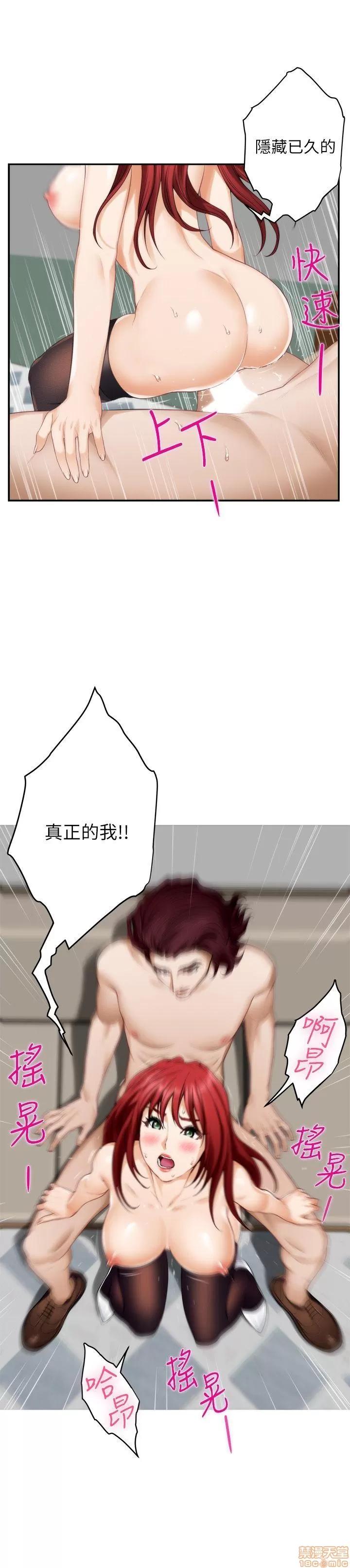 S-mate S-mate 36-40 第97页