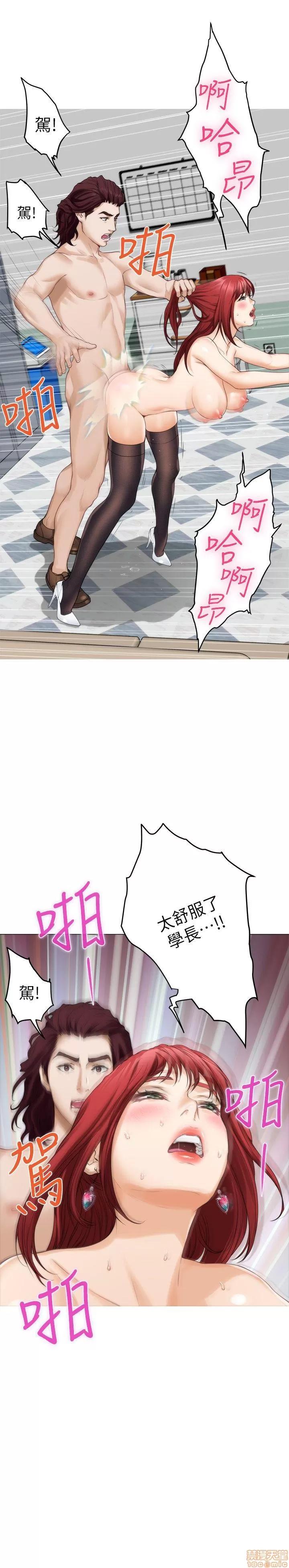 S-mate S-mate 36-40 第102页