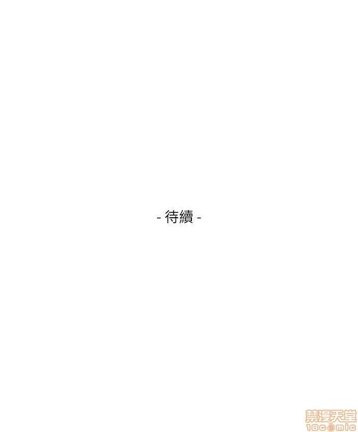 S-mate S-mate 36-40 第107页
