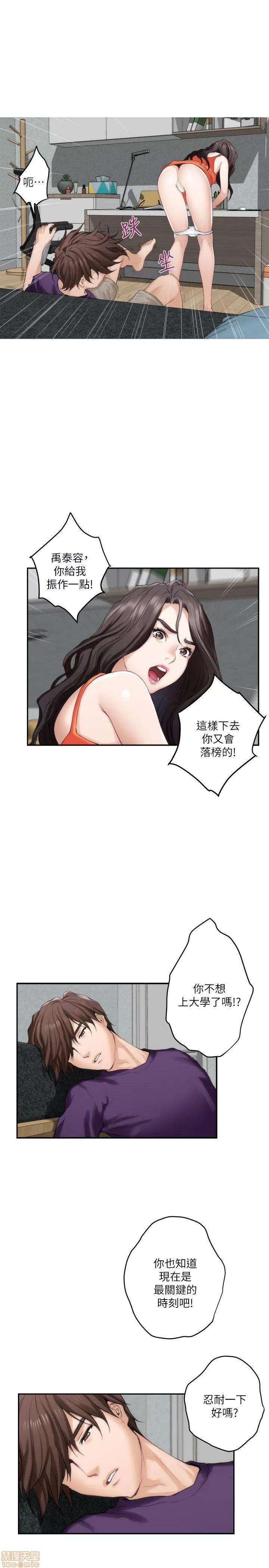 S-mate S-mate 36-40 第118页