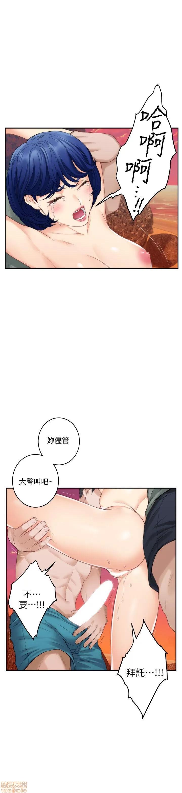 S-mate S-mate 36-40 第136页