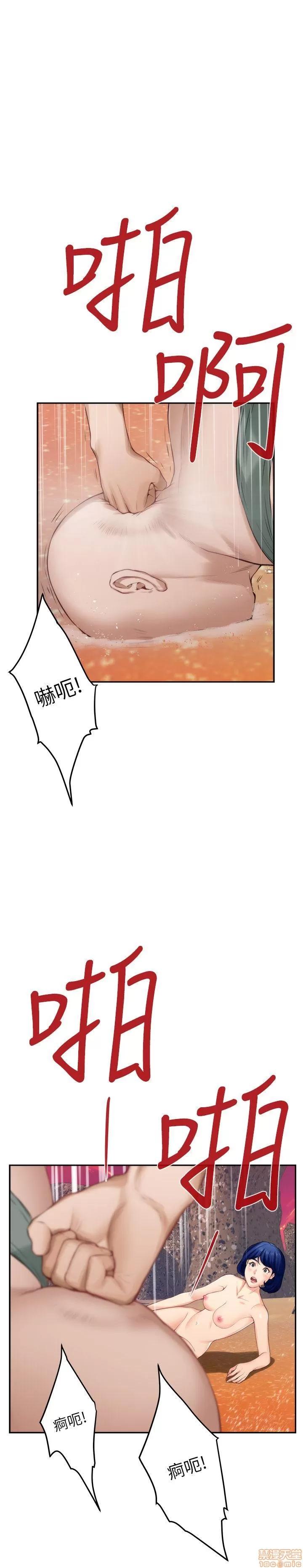 S-mate S-mate 36-40 第156页