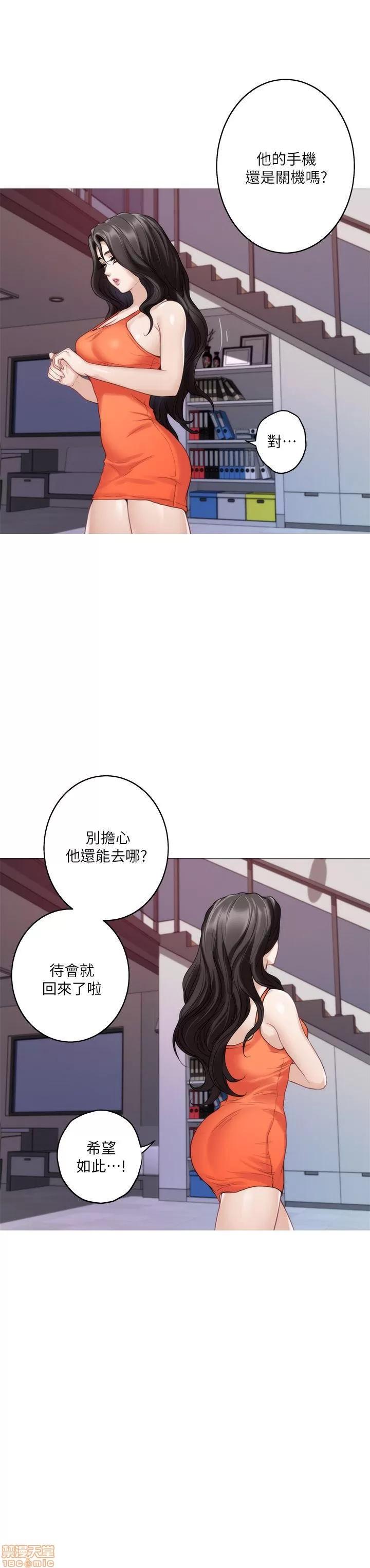 S-mate S-mate 36-40 第166页