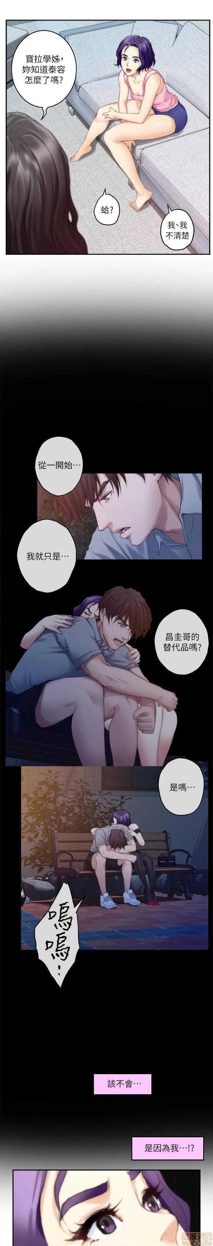 S-mate S-mate 36-40 第167页