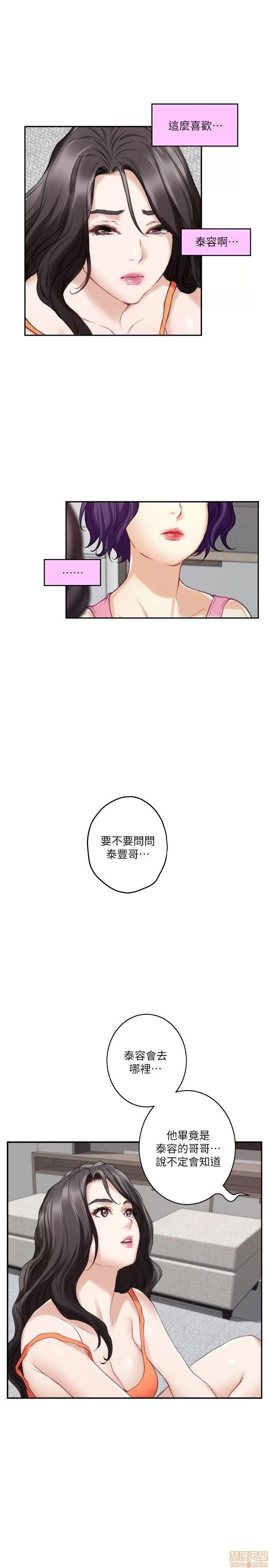 S-mate S-mate 36-40 第171页